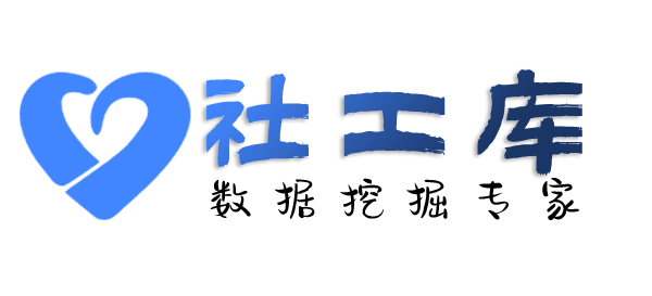 liemo社工库新地酒店开房记录